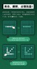 GiiKER计客超级翻转棋 黑白棋儿童益智玩具AI智能棋盘桌游 商品缩略图3