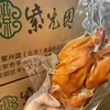 紫光园熏鸡 商品缩略图1