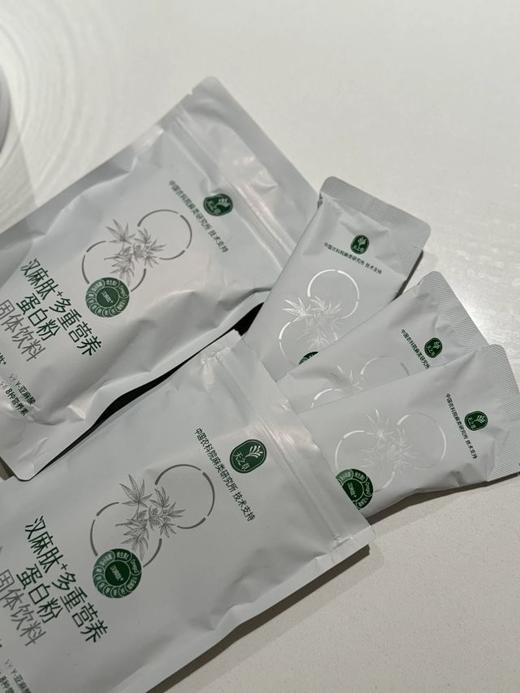 农科院出品 汉麻肽多重营养蛋白粉 随时补充蛋白质 保护骨骼肌抗衰 超级推荐 商品图7