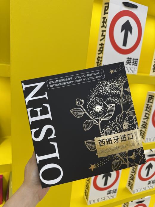 英锘-黑金控油蓬松修护礼盒 （洗护礼盒洗发水护发素）洗发水380ml，发膜220ml 商品图10