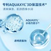 新安怡 儿童保湿舒缓乳 100g/支 商品缩略图3