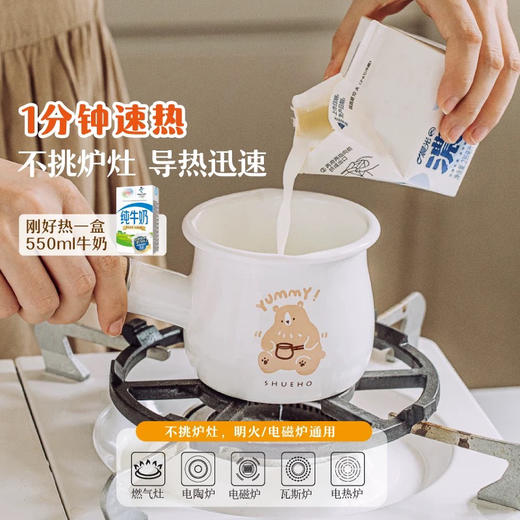 树可可小熊搪瓷迷你奶锅 商品图3