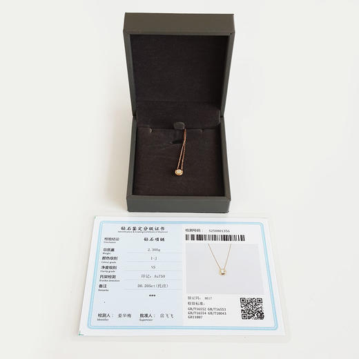 【天然正品】周大福AU750玫瑰金时尚经典款0.205克拉钻石吊坠项链女士240825NJS09现售价：2880 商品图1