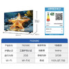海尔（Haier）电视75D50C 商品缩略图14