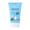 新安怡 儿童保湿舒缓乳 100g/支 商品缩略图0