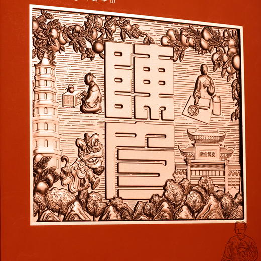 山韵【陈皮单玻璃罐大号  橙色】55元一套/一箱6套 商品图9