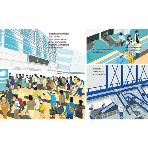 飞机场的特种车 商品图1