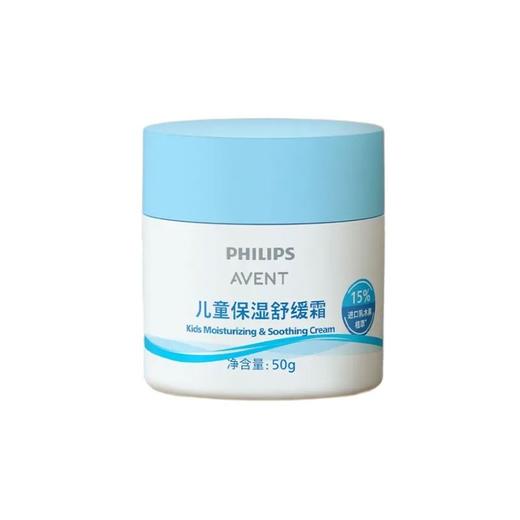 新安怡 儿童保湿舒缓霜 50g/瓶 商品图1