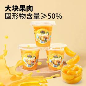 三只松鼠黄桃水果捞200g