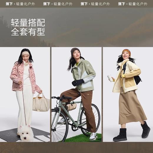 【云粉节】【2件8.5折】6楼蕉下女士防风羊羔绒外套（常规款、中暖）PO89024吊牌价399 商品图4