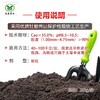 益启元  土壤调理剂  优质牡蛎壳为原材料  调酸降盐  改土促根  节肥增质 商品缩略图2