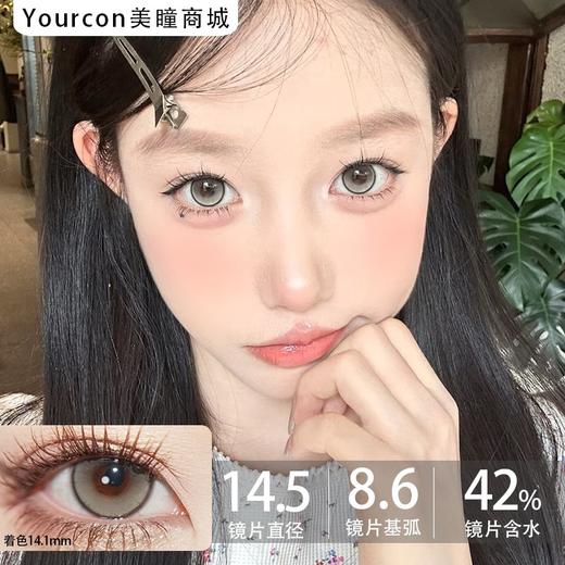 Kaylens月抛·草莓桃桃/梦龙可可/元气满满·14.5mm超大着色 商品图5