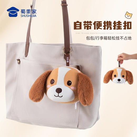 【实付满199送钥匙扣】【史宾格J犬二合一眼罩】创意午睡护眼罩男女卡通睡眠罩/头枕 商品图4