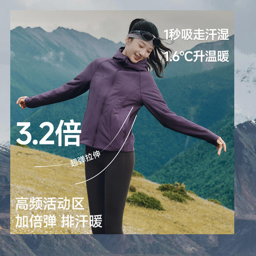 【云粉节】【2件8.5折】6楼蕉下女士弹力气绒外套（连帽、中暖）CL231吊牌价499 商品图3