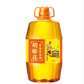 【超市】胡姬花特香型花生油5L