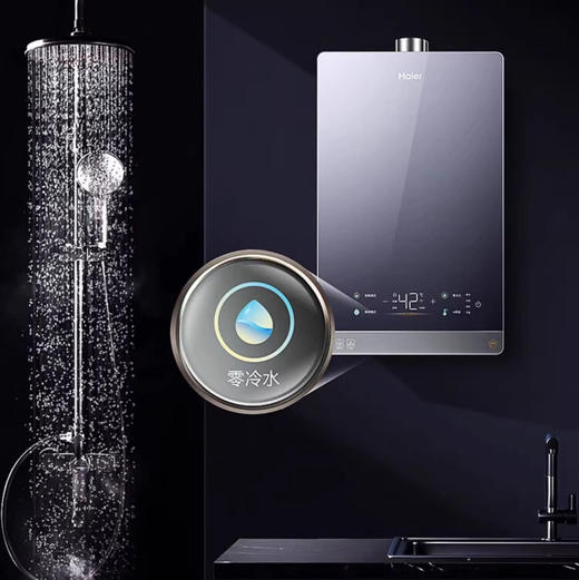 海尔（Haier）热水器 JSQ31-16FPD6FPRGU1 商品图3