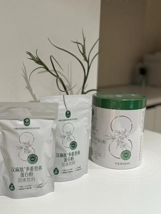 农科院出品 汉麻肽多重营养蛋白粉 随时补充蛋白质 保护骨骼肌抗衰 超级推荐 商品图0