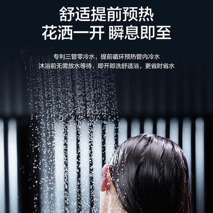 海尔（Haier）热水器 JSQ31-16KL3MAXFU1 商品图7