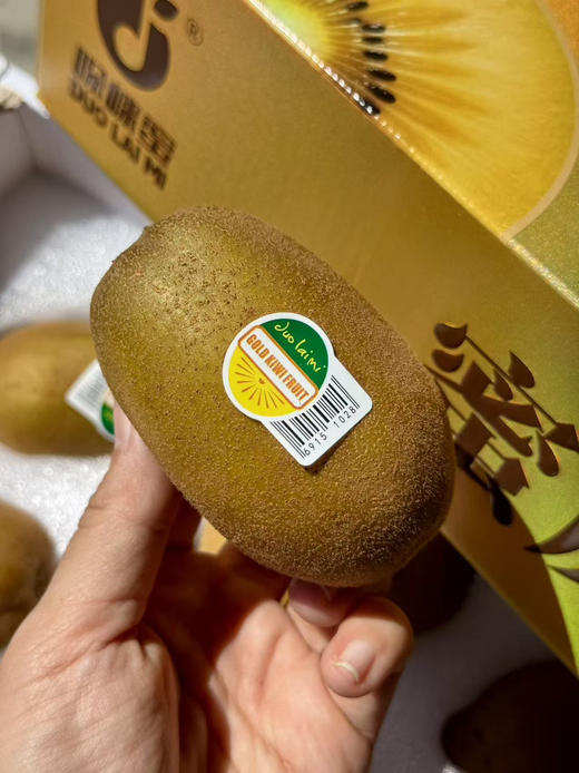 哚崃蜜国产金果，高端国产金果💛，双层/单层礼盒🎁，皮质手提袋，糖度21➕巨甜无比，口感非常棒，重点是价格太香啦，自留送人都香 商品图2