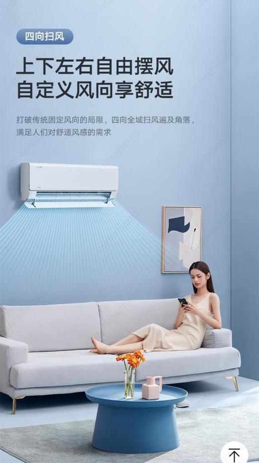 5楼京东家电美的空调1.5 商品图0