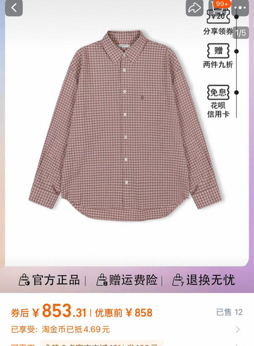 韩国订单专柜格子衬衫衬衣08182 商品图1