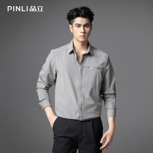 PINLI品立2025秋季新款商务百搭打底长袖衬衫潮牌宽松弹力衬衣男GD253113065 商品图2