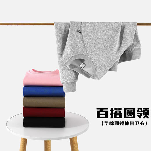 新热卖！JEEP SPIRIT【刺绣圆领纯色卫衣 】 时尚百搭 宽松不紧绷 休闲显瘦 商品图5