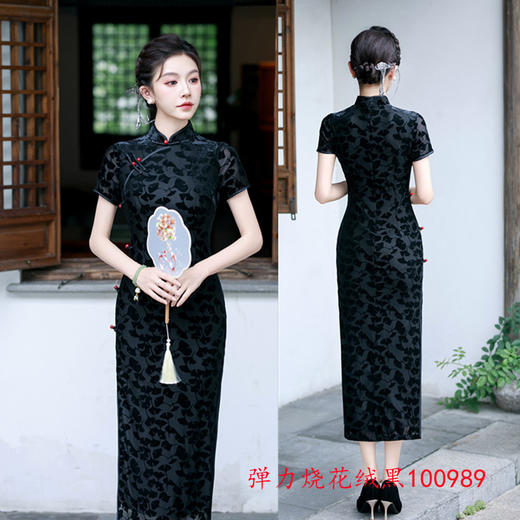 GX港风新中式长款弹力烧花绒短袖旗袍2025初秋新款复古国风修身旗袍 商品图2