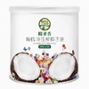 【超市】千岛源纯正茶油500ml 商品缩略图0