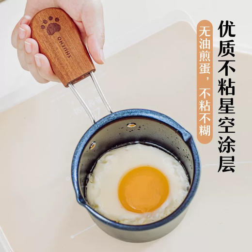 树可多功能不粘小黑锅 商品图1