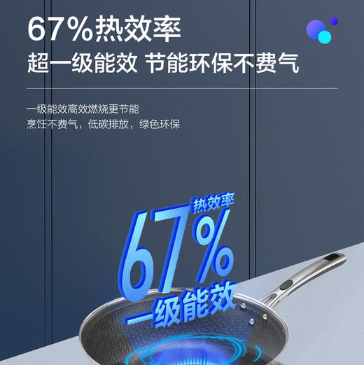 海尔（Haier）灶具 JZT-Q2BA（12T） 商品图4