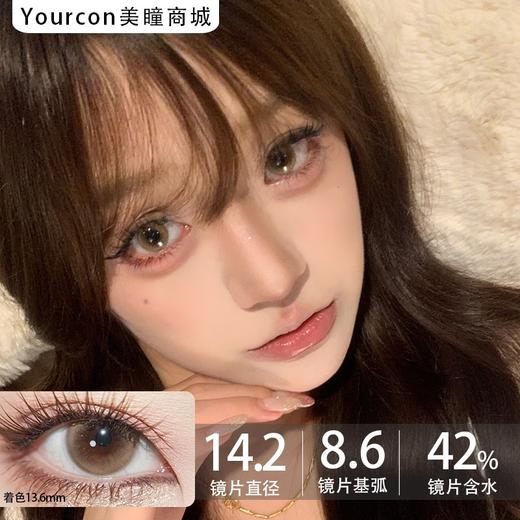 Kaylens月抛·雨点轨迹/淡淡春山/花枝见怜·14.2mm中等着色 商品图0