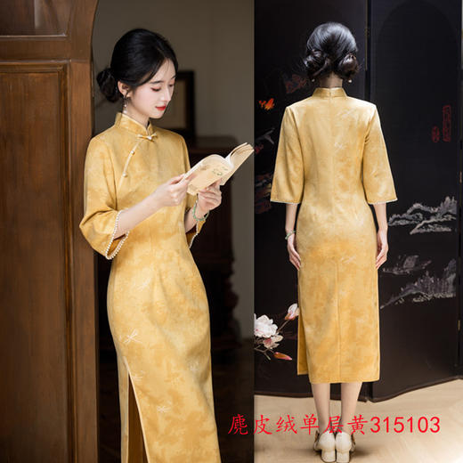 GX老上海复古中国风长款麂皮绒短袖旗袍2025初秋新款年轻女士旗袍裙 商品图2