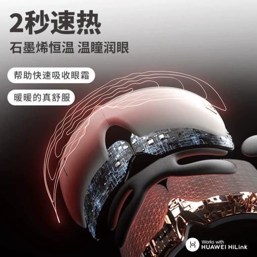 KALSUM 凯胜眼部按摩器 热敷震动按摩器 商品图1