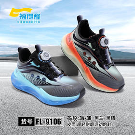 福德隆皮面9106  34—39码