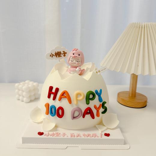 多款式~破蛋日~蛇宝(下单备注天数与名字)卡通蛋糕-低糖处理无添加 商品图1