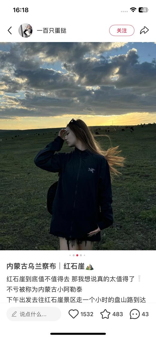 一店d 🐦𝐆𝐚𝐦𝐦𝐚立领软壳 ❗️25年新爆款！！城市通勤系列的门面担当 如果一定要买软壳 那么这件就是首当其冲，不管什么身份它都给你足够的体面和气场 商品图14