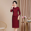 HYX圆领上衣短裙旗袍套装两件套改良版时尚敬酒服日常穿 商品缩略图0