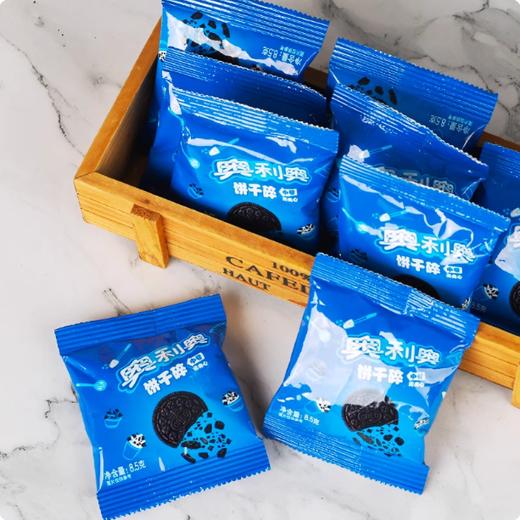 【8.5g*10小袋】小包装奥利奥碎 无夹心奥利奥饼干碎 蛋糕木糠杯雪花酥奶茶店用原料 商品图0