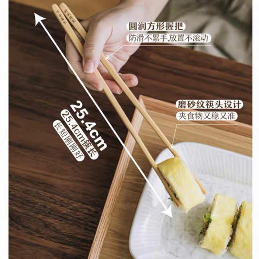 树可耐高温合金许愿筷6双装 商品图3