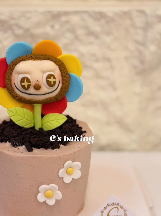 LA*BUBU拉布布太阳花 忌廉蛋糕（默认自提，收费配送请联系客服） 商品图2