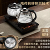 金灶FA-9全自动上水烧水壶泡茶专用茶台一体保温电热水壶2025新款 商品缩略图1