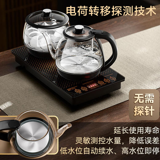 金灶FA-9全自动上水烧水壶泡茶专用茶台一体保温电热水壶2025新款 商品图1