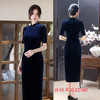 GX2025初秋新款修身优雅长款丝绒旗袍立领短袖国风新中式日常旗袍裙 商品缩略图1
