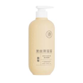 馥珮 柔亮护发蛋白霜 500ml/瓶