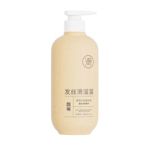 馥珮 柔亮护发蛋白霜 500ml/瓶 商品图0