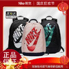 春日限定【开学季】Nike耐克HAYWARD 2.0双肩包可调节肩带舒适耐用BA5883-ai_bba 商品缩略图13