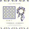 「日系雅致紫白系」100%桑蚕丝丝巾小尺寸方巾多功能发带春秋新款 商品缩略图2