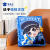 【实付满199送钥匙扣】【J察插画书形抱枕】蜀黍元素卡通午睡枕 创意日用靠枕靠垫 办公/居家两用抱枕被子 商品缩略图3