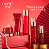 【新年贺岁】欧佩-五重胶原焕活紧致水光五件套家居套面部套 商品缩略图4